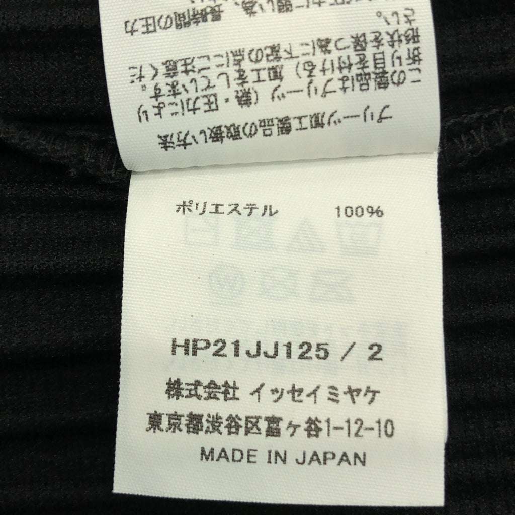 三宅一生 (ISSEY MIYAKE) 褶襉長袖襯衫 | 2022春夏 | 褶襉長袖襯衫 | 2 |