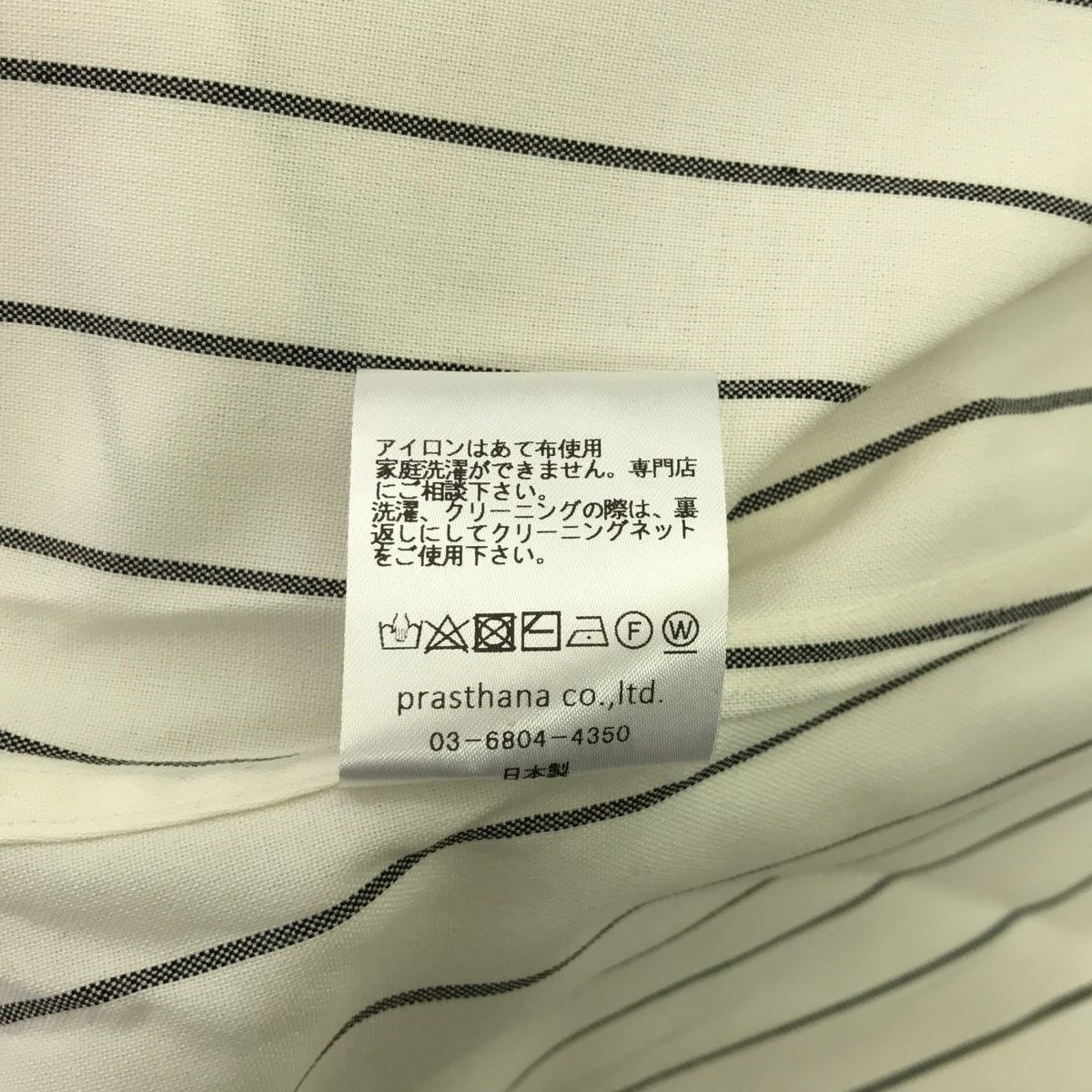 [新] prasthana / Prasthana | Slick shirt 條紋短袖襯衫 | M |白色 |男士
