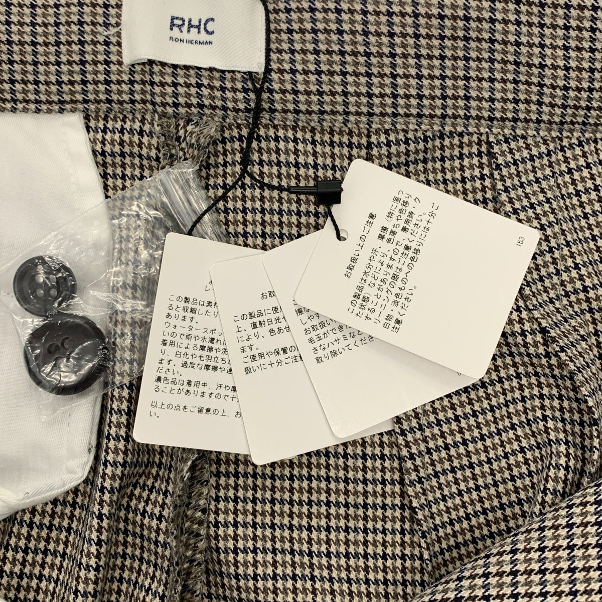 RHC Ron Herman | 槍枝俱樂部格紋褶襉褲 | S 碼 |