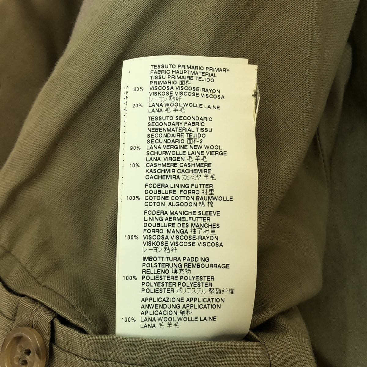 Maison Margiela / 메종 마르젤라 | 2016AW | 다른 소재 전환 폭격기 재킷 블루존 / 총 안감 | 36 | 베이지계 | 여성
