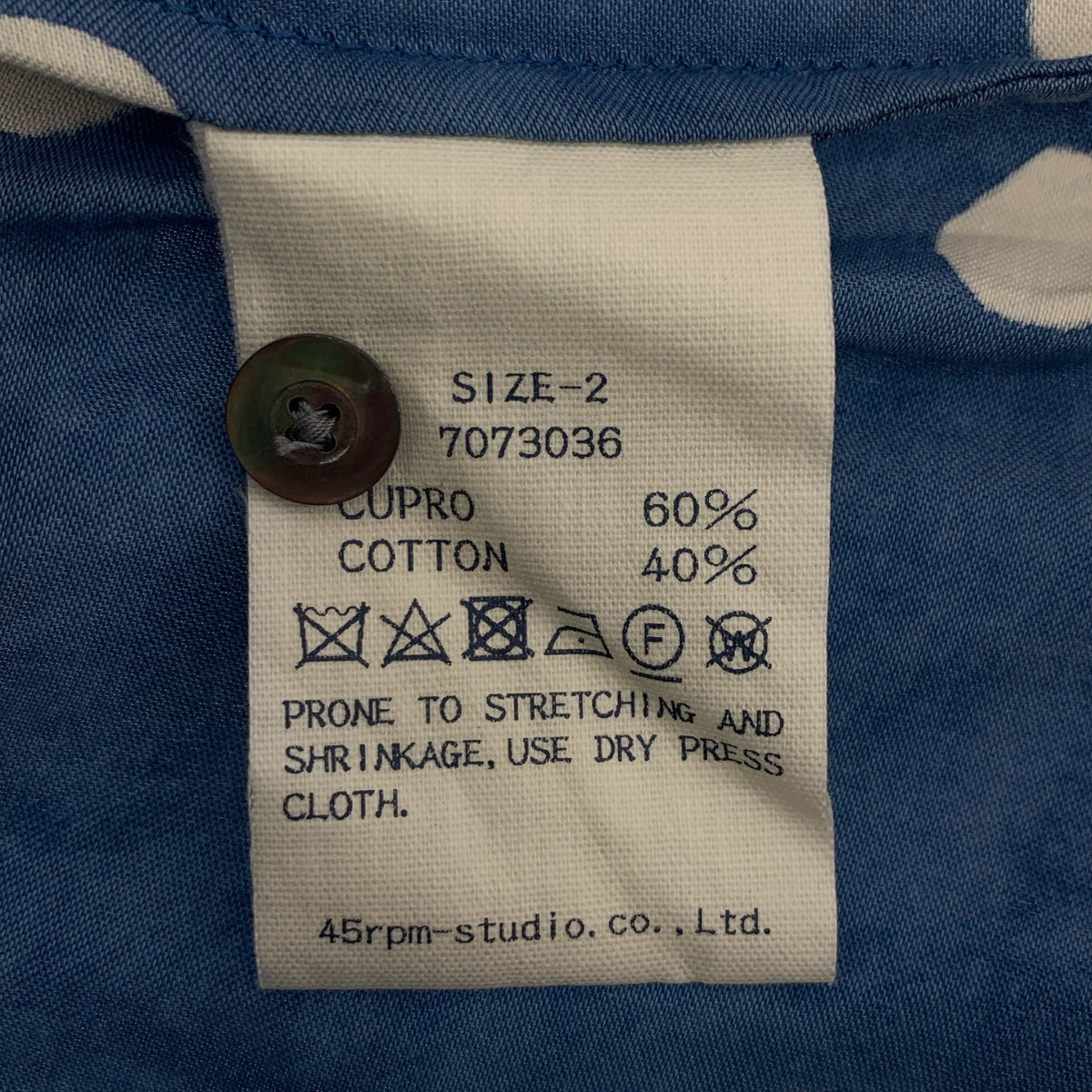 45r / 포티파이브아르 | 큐프라 코튼 도트 풀오버 민소매 블라우스 | 2 |