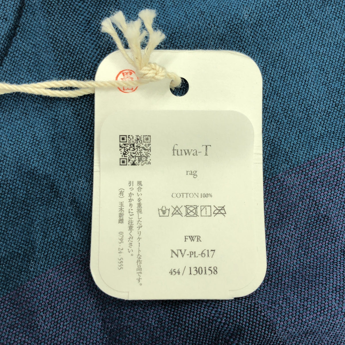 [新] tamaki niime | fuwa-T 碎布棉質襯衫 | F |海軍 |女性的