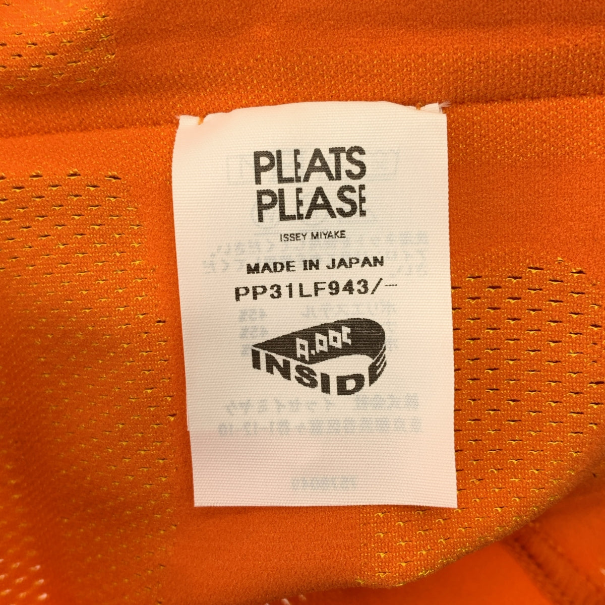 PLEATS PLEASE ISSEY MIYAKE / プリーツプリーズイッセイミヤケ | メッシュ レギンス イージーパンツ |