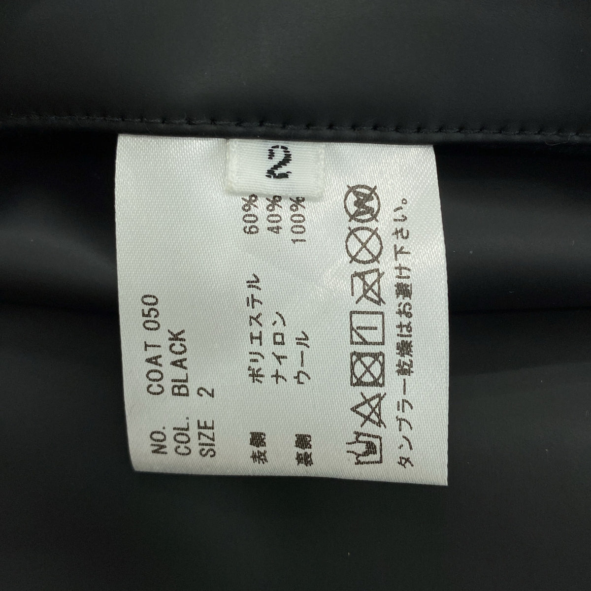 HEUGN | Elmer REVERSIBLE 050 雙面連帽外套 | 尺寸 2 | 男款