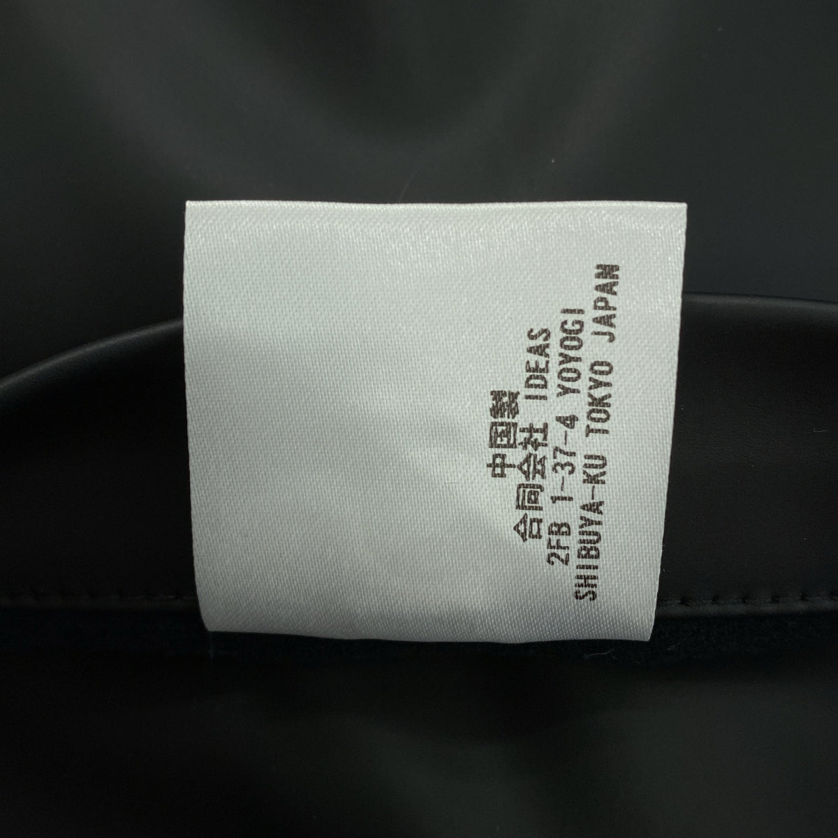 HEUGN | Elmer REVERSIBLE 050 雙面連帽外套 | 尺寸 2 | 男款