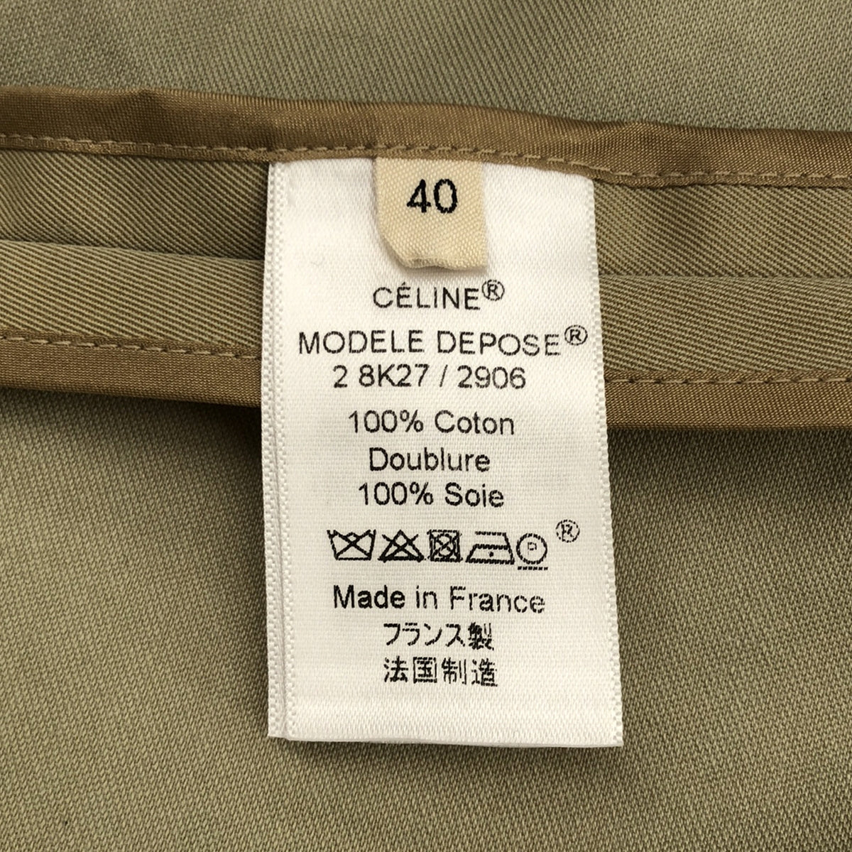 美品】 CELINE / セリーヌ | フィービー期 コットン 裏地シルク トレンチ型 ポンチョ ケープコート | 40 | ベージュ | – KLD