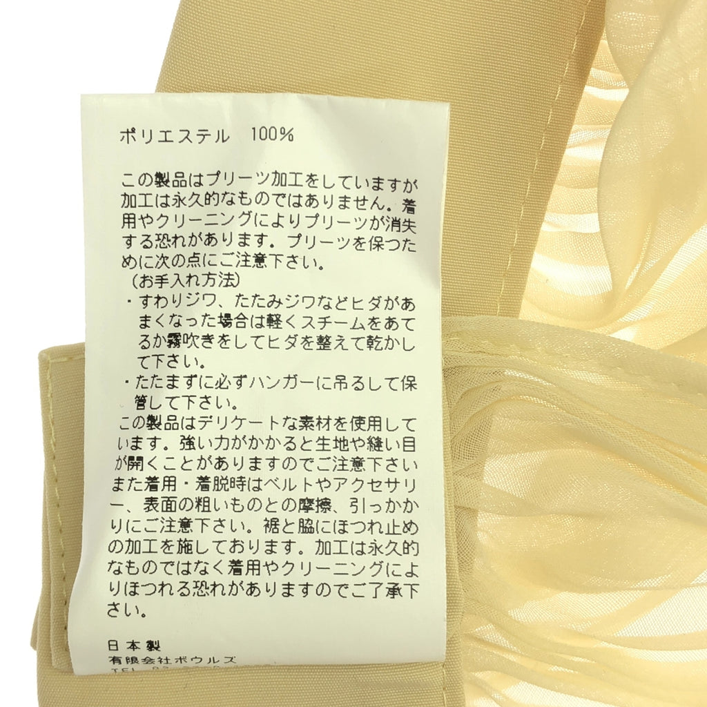 海克 |透明百褶裙 | 2 |奶油 |女性的