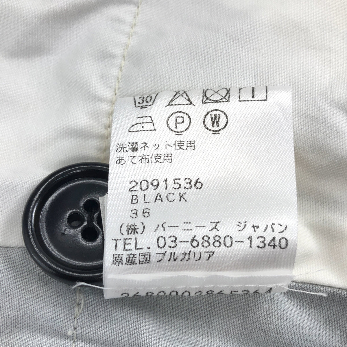 DRIES VAN NOTEN | 棉質全印花反穿洋裝 | 36碼 | 女款