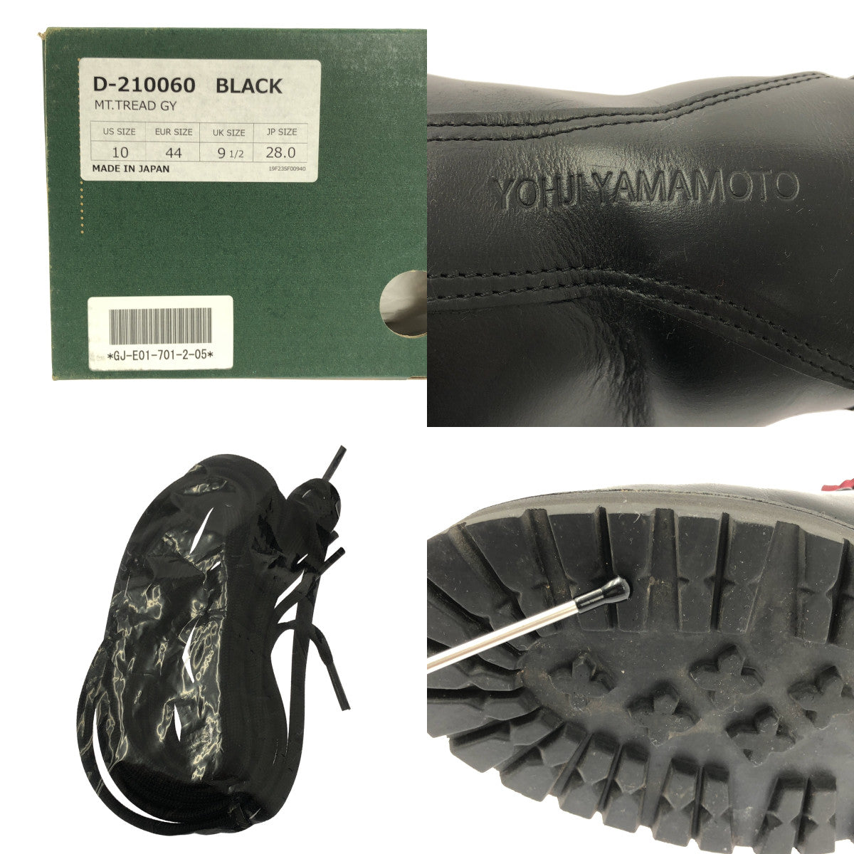 Ground Y / 그라운드 와이 | × Danner / 다나 MOUNTAIN TREAD / Vibram / 비브람 구두창 가죽 마운틴 부츠 | 28 |