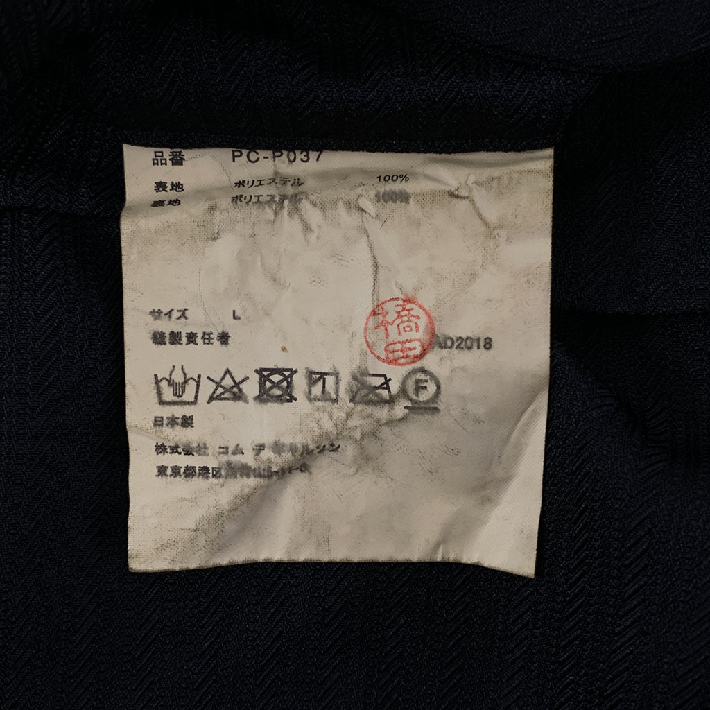 COMME des GARCONS HOMME PLUS / コムデギャルソンオムプリュス | 2019SS | ポリエステル 製品加工 ジャガード 蛇腹 スラックス パンツ / 総裏地 | L | メンズ