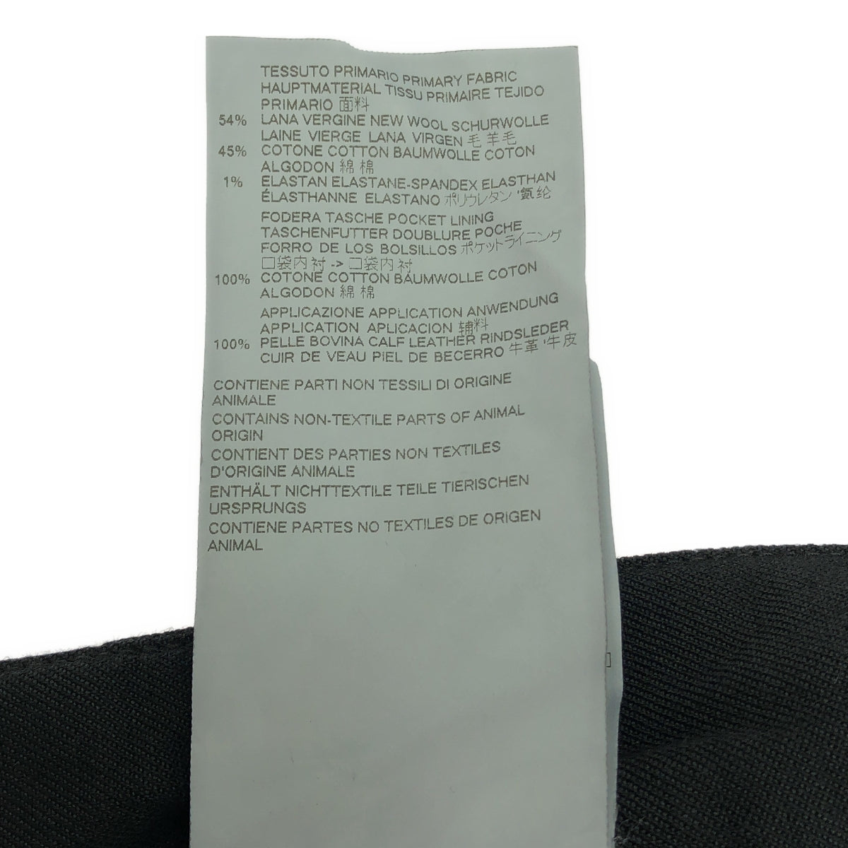 Maison Margiela |抽繩褲 |尺寸 46 |黑色 |男士