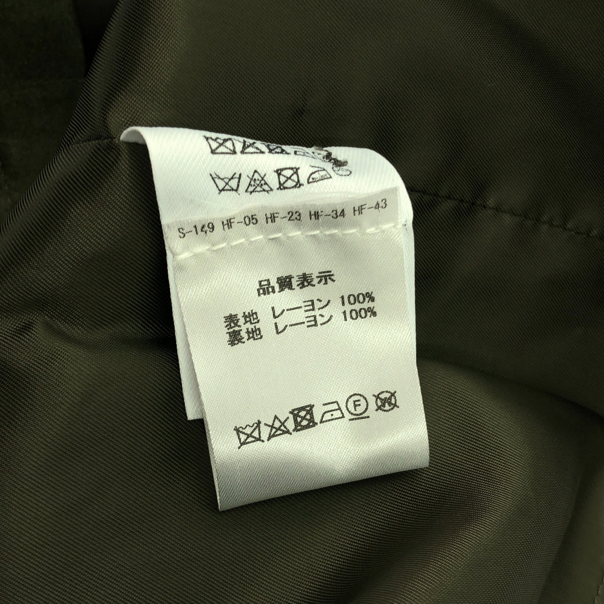 DRIES VAN NOTEN / ドリスヴァンノッテン | 2023AW | フラワープリント プルオーバー ワンピース | 36 | カーキ/ネイビー | レディース