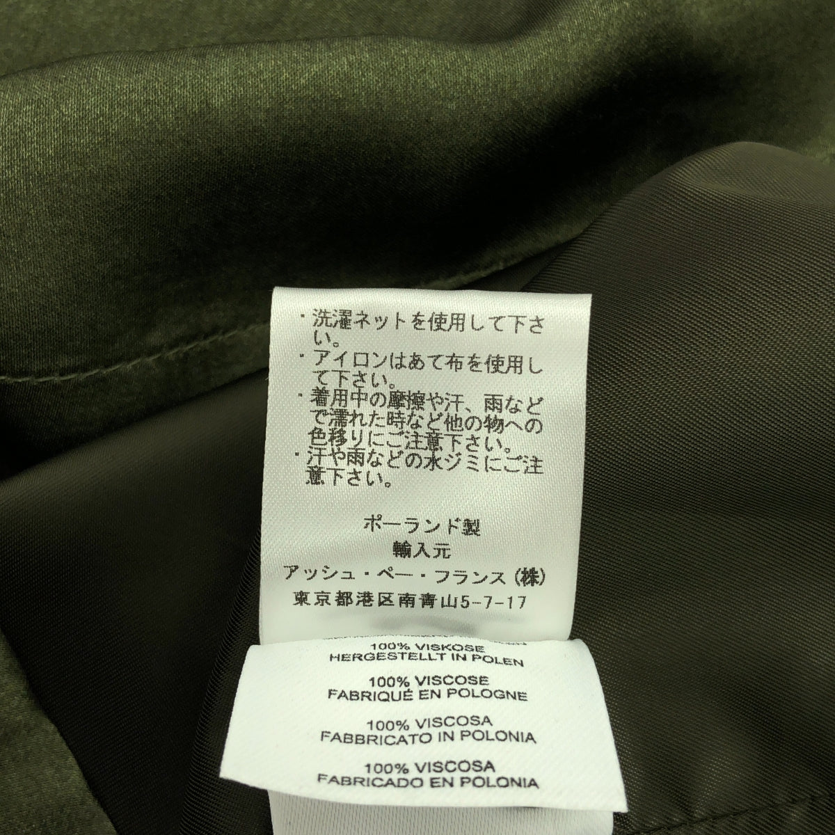 DRIES VAN NOTEN / ドリスヴァンノッテン | 2023AW | フラワープリント プルオーバー ワンピース | 36 | カーキ/ネイビー | レディース