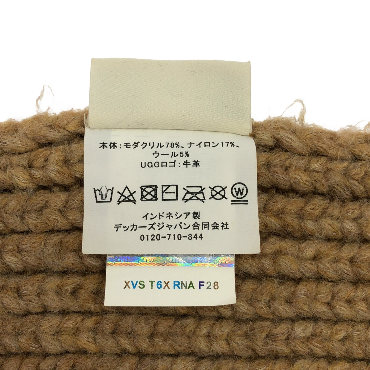 UGG / 아그 | 울 로고 가죽 패치 스톨 머플러 |