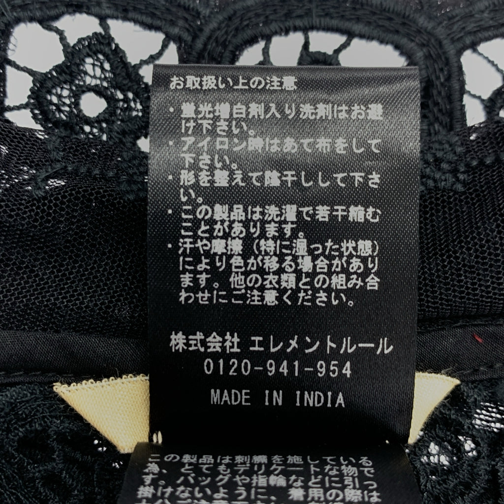 Curensology | 2025SS | 刺繡襯衫/背心襯衫 | F | 女款