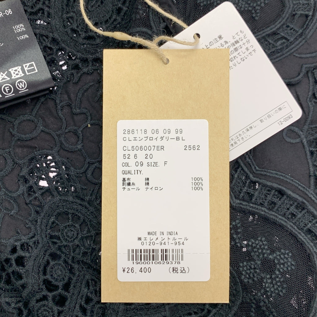 Curensology | 2025SS | 刺繡襯衫/背心襯衫 | F | 女款