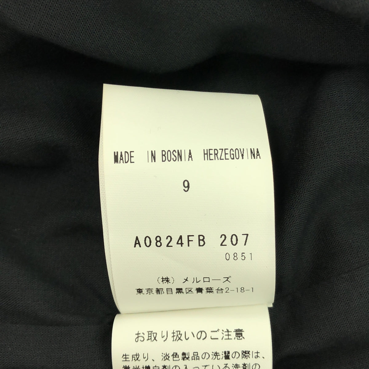 [新] EVA MANN | Rafaela V 領無袖襯衫 | Rafaela尺寸 9 |黑色 |女性的