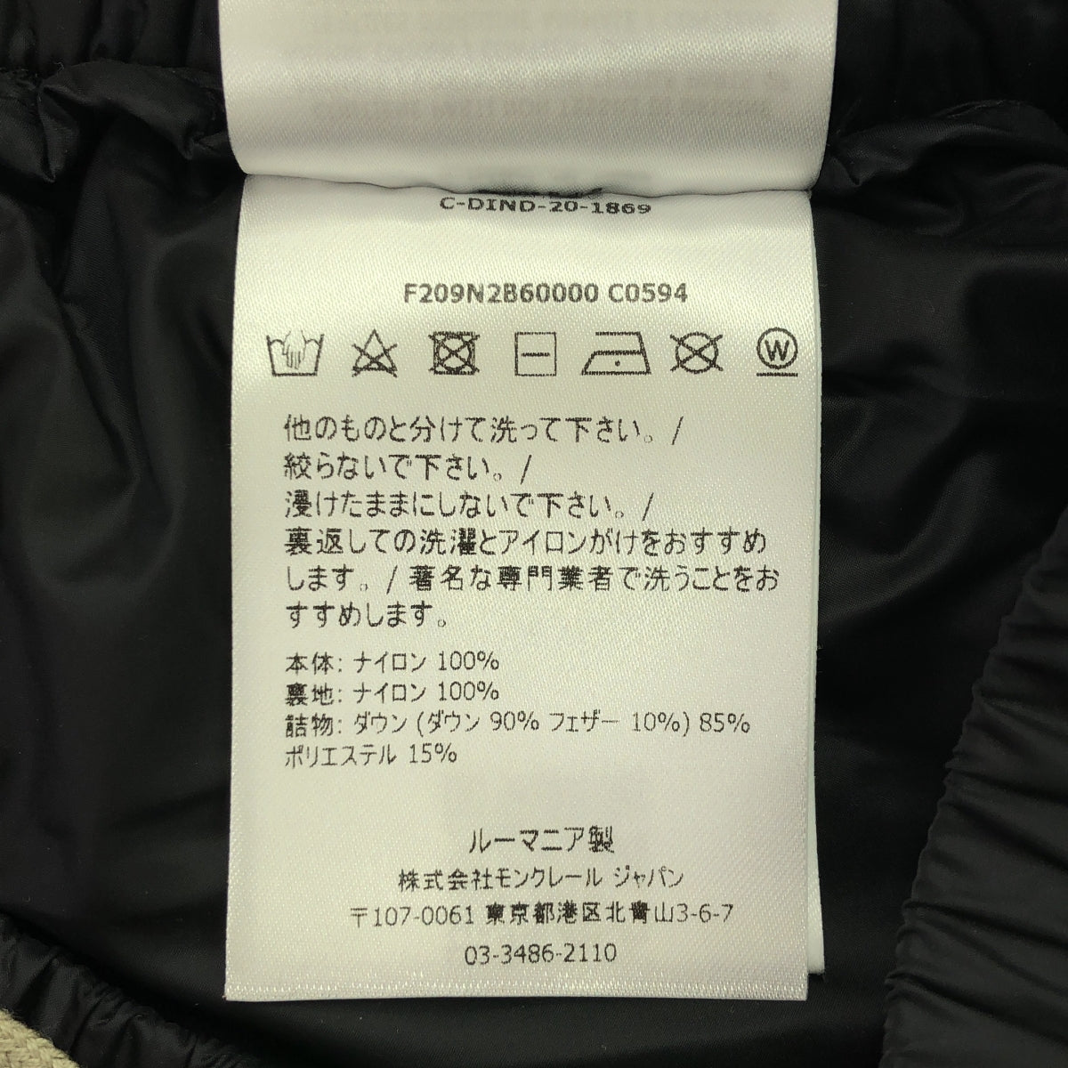 [狀況良好] MONCLER | 2020AW | × Rick Owens Pantalone 百慕達短褲 | S | 黑色 | 男款