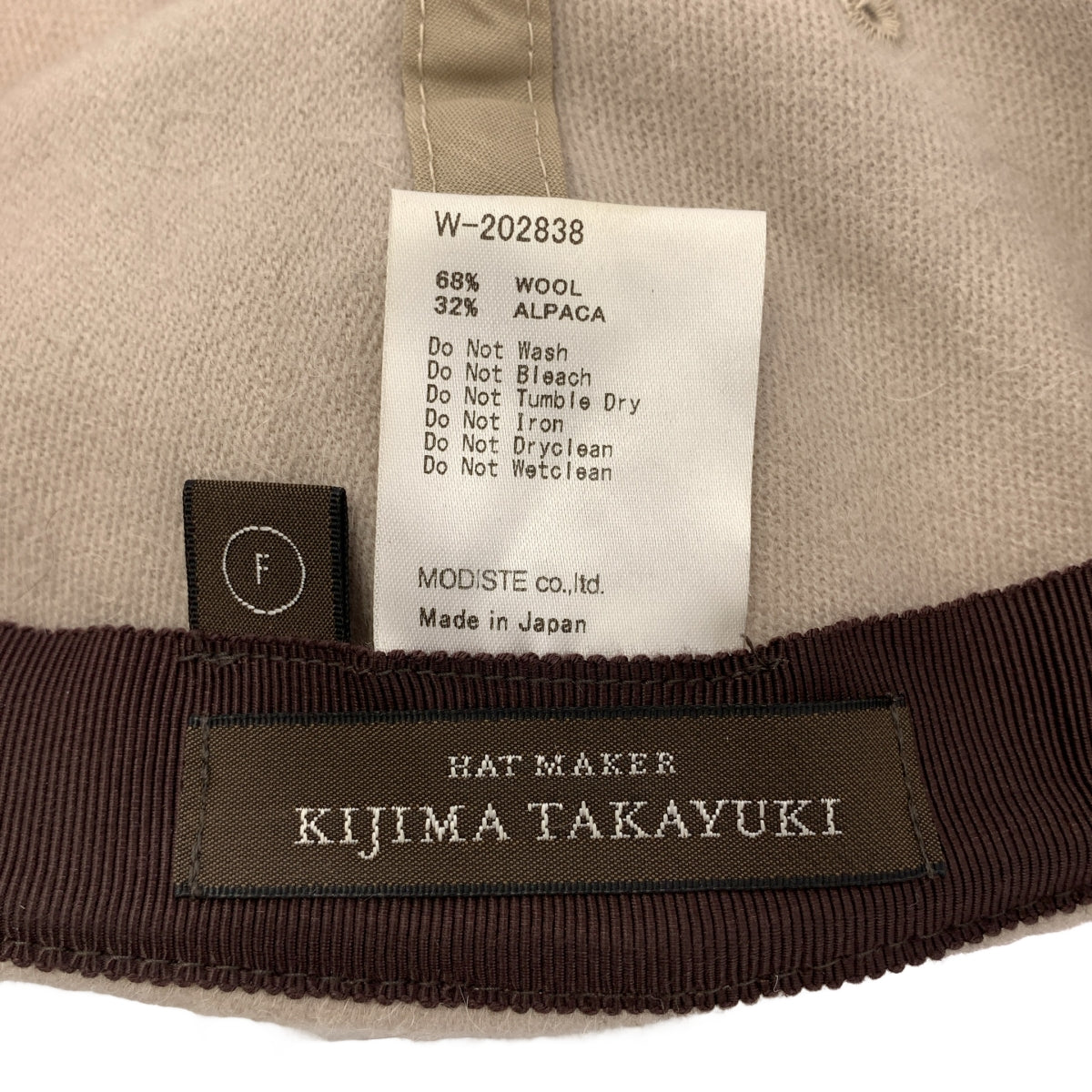 KIJIMA TAKAYUKI | 6片式羊駝毛和馬海毛帽 / 可調式魔鬼氈 尺寸 | F | 其他