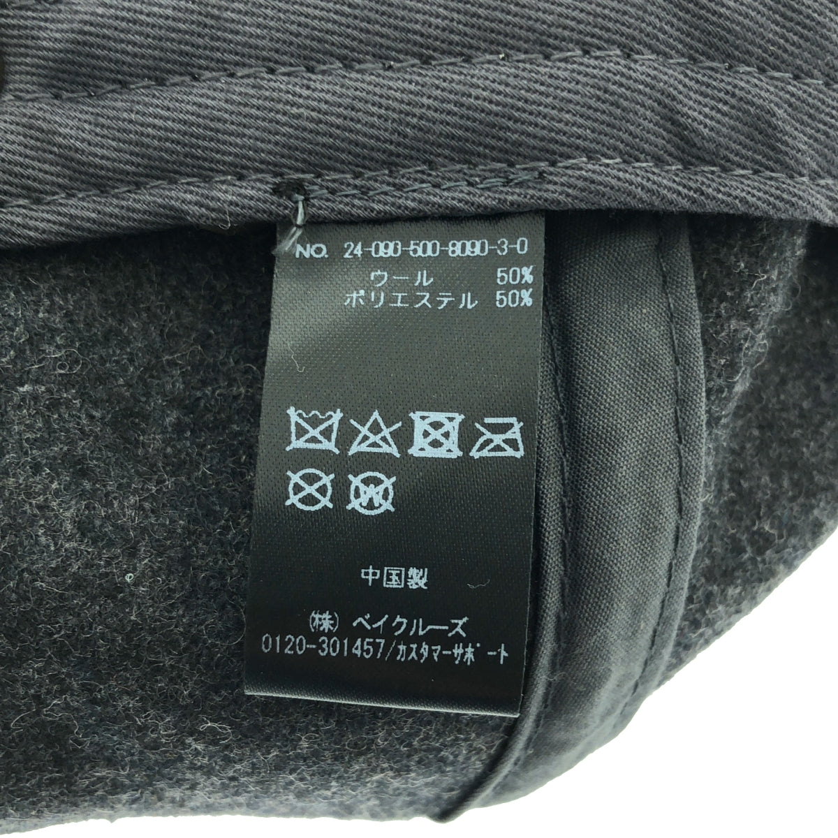 Deuxieme Classe / 두지엠 클래스 | 2024AW | Better Than Now BTN Logo Cap 로고 캡 | 그레이 | 여성