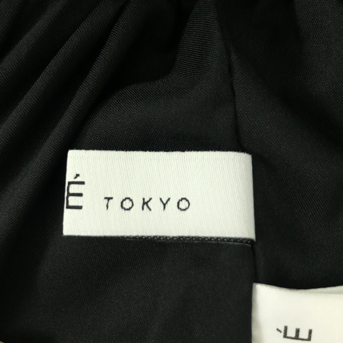 [新品] ETRE TOKYO | 腰帶兩穿長裙 | S尺寸 | 黑色 | 女款