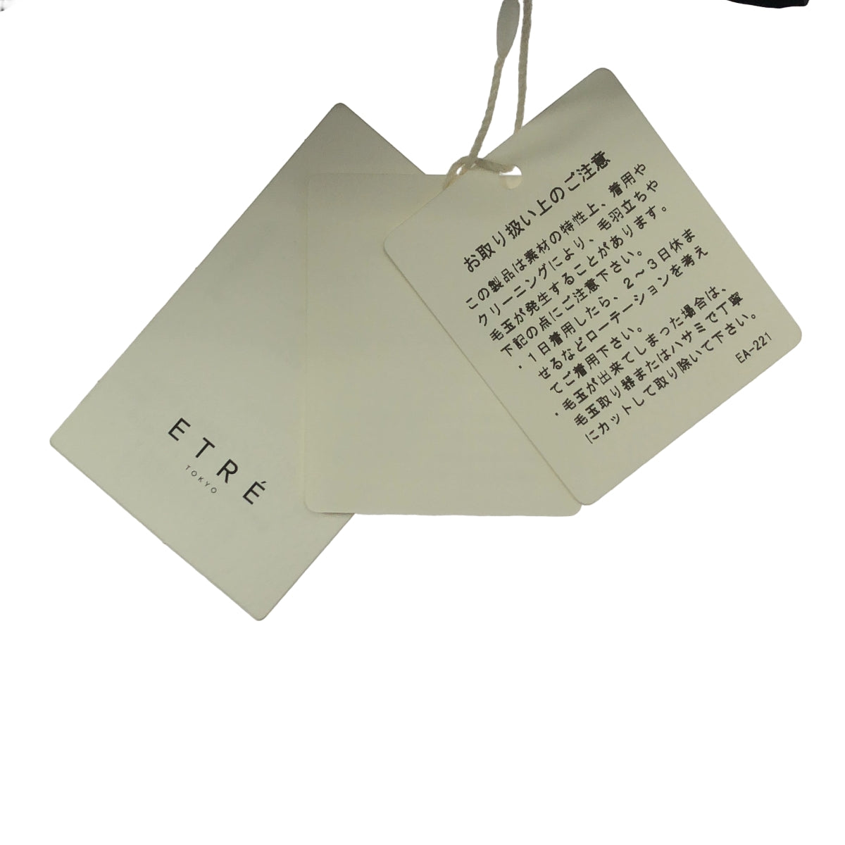 [新品] ETRE TOKYO | 腰帶兩穿長裙 | S尺寸 | 黑色 | 女款