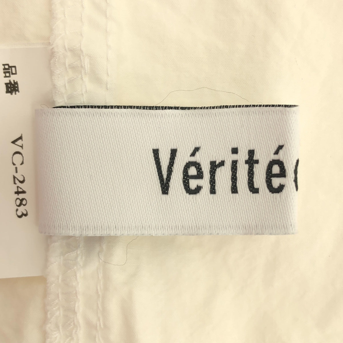 veritecoeur / ヴェリテクール | コットン リネン プルオーバー ワンピース | F | ホワイト | レディース