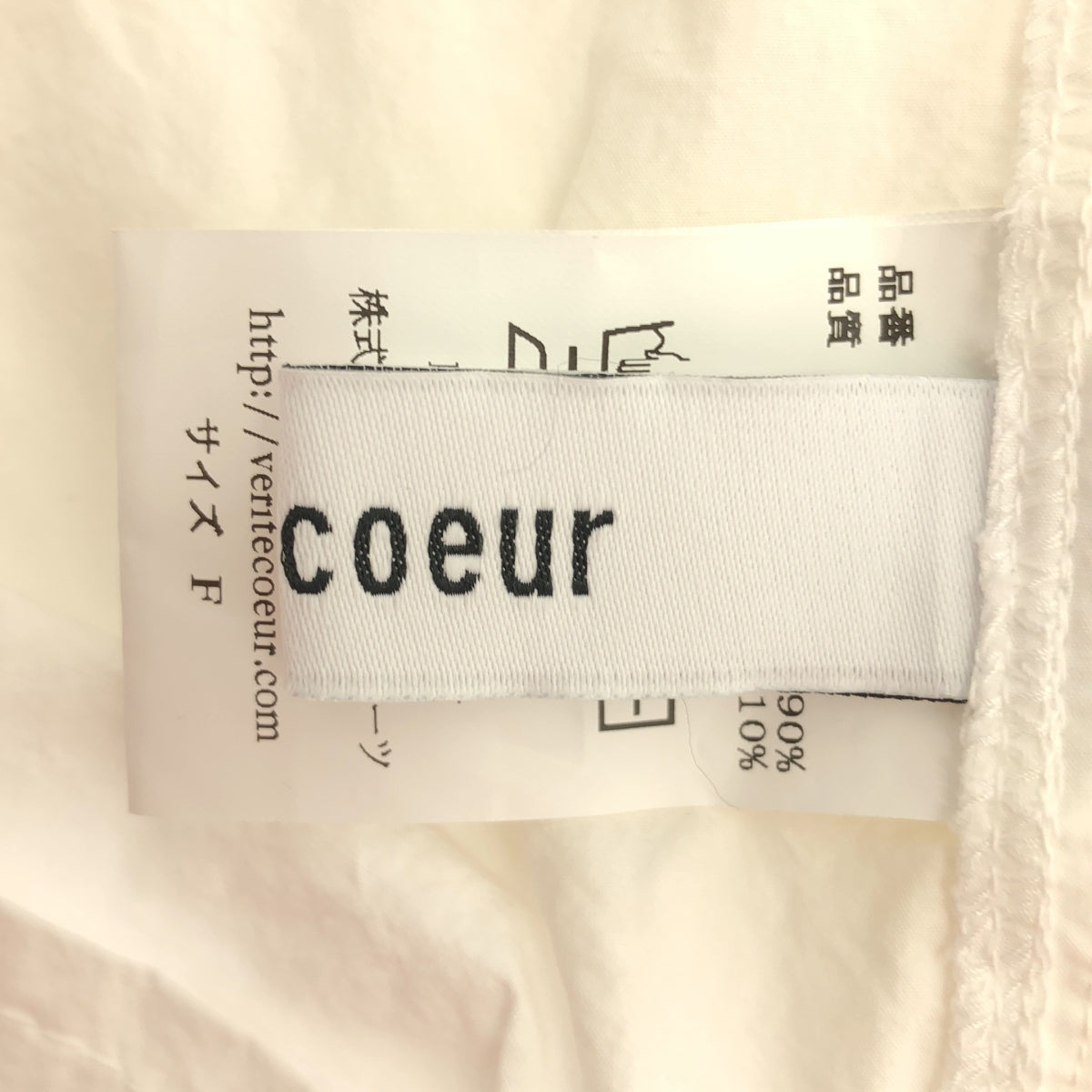 veritecoeur / 벨리테쿠르 | 코튼 린넨 풀오버 원피스 | F | 화이트 | 여성