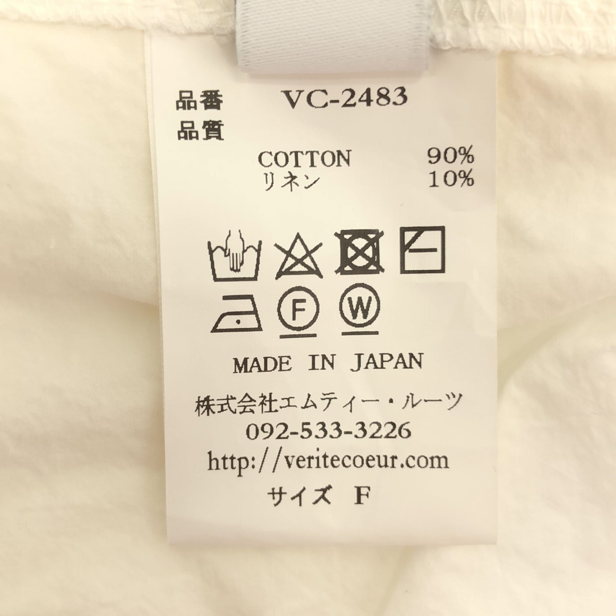 veritecoeur / 벨리테쿠르 | 코튼 린넨 풀오버 원피스 | F | 화이트 | 여성