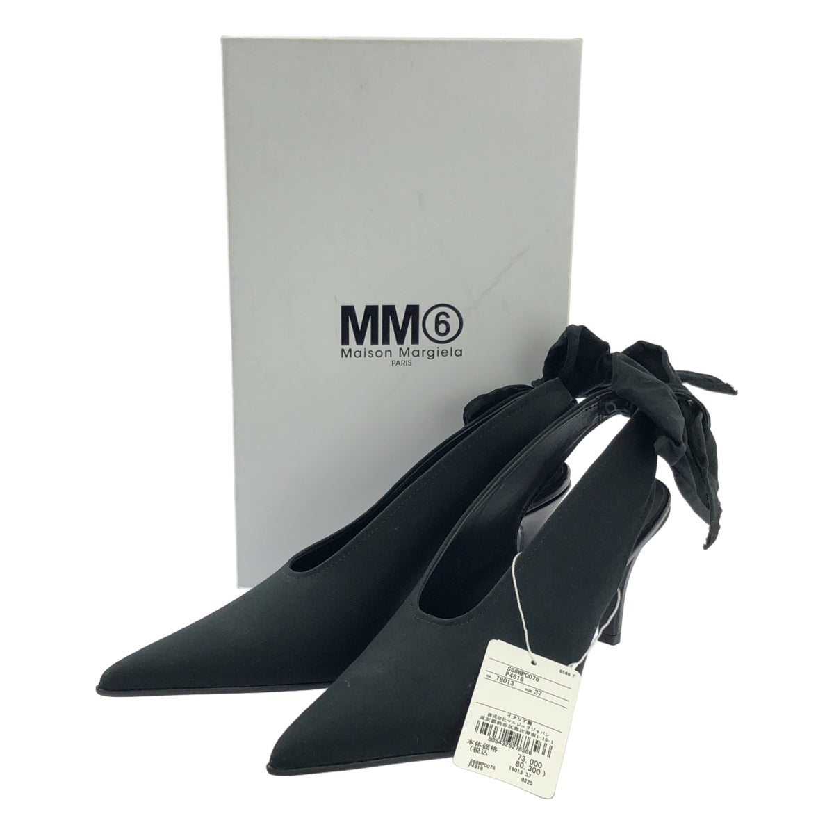MM6 Maison Margiela 尖頭緞帶高跟鞋 | 37 碼 | 黑色 | 女款