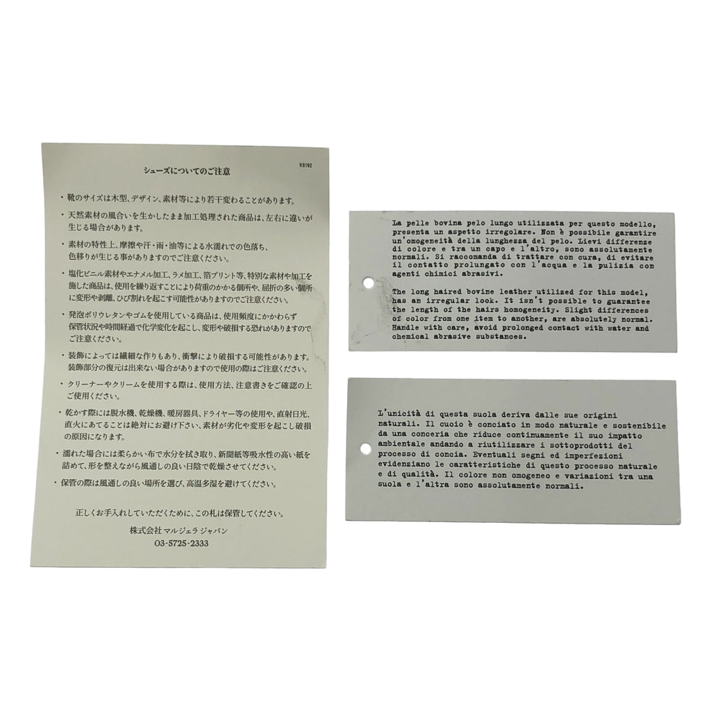 MM6 Maison Margiela 尖頭緞帶高跟鞋 | 37 碼 | 黑色 | 女款
