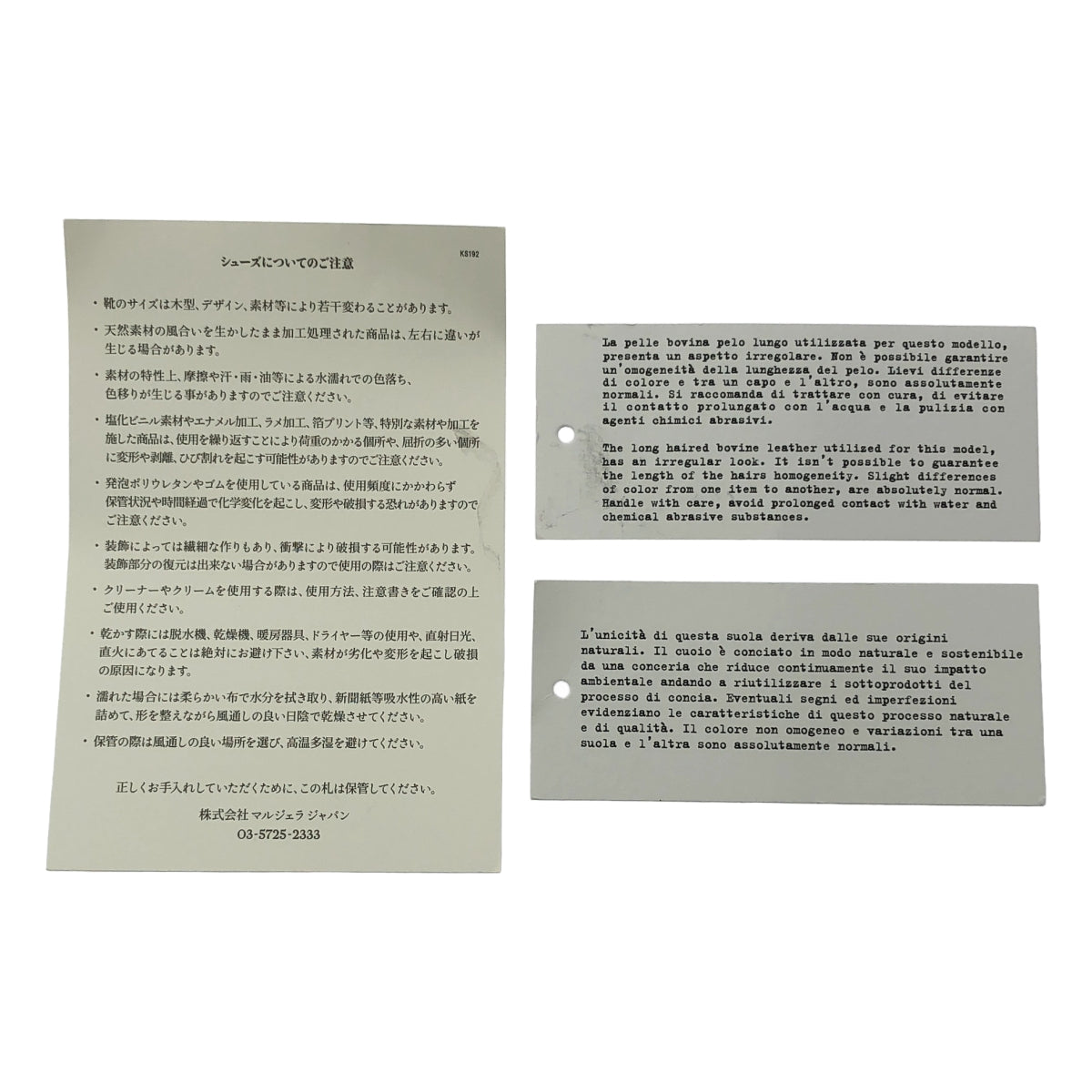 MM6 Maison Margiela 尖頭緞帶高跟鞋 | 37 碼 | 黑色 | 女款