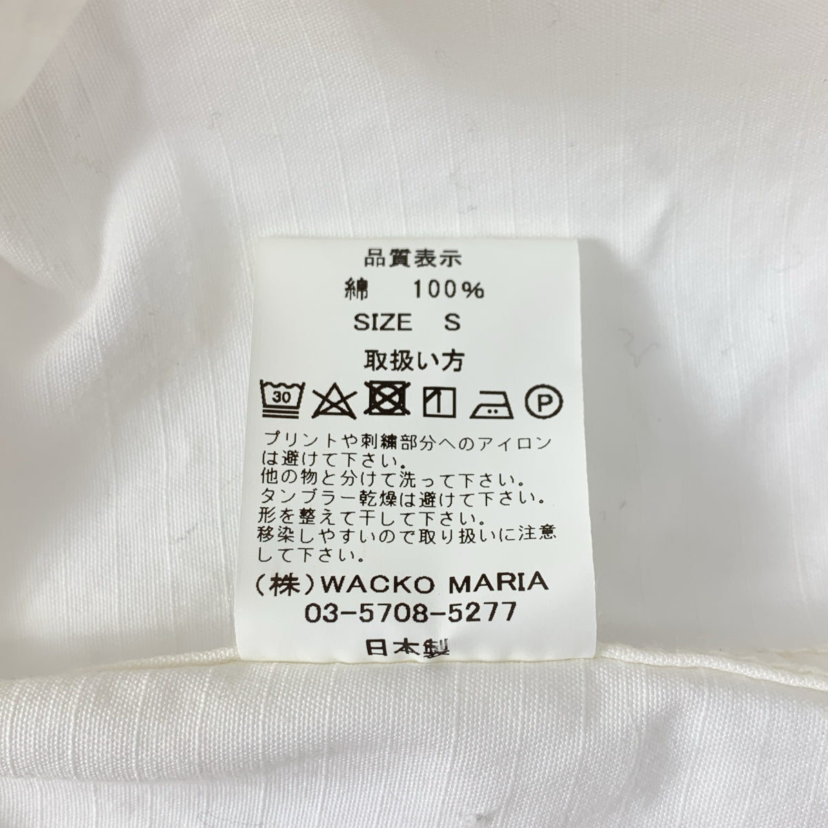 WACKO MARIA / 와코 마리아 | 2023SS | ARMY SHIRT TYPE-1 아미 셔츠 파티그 재킷 | S | 남성