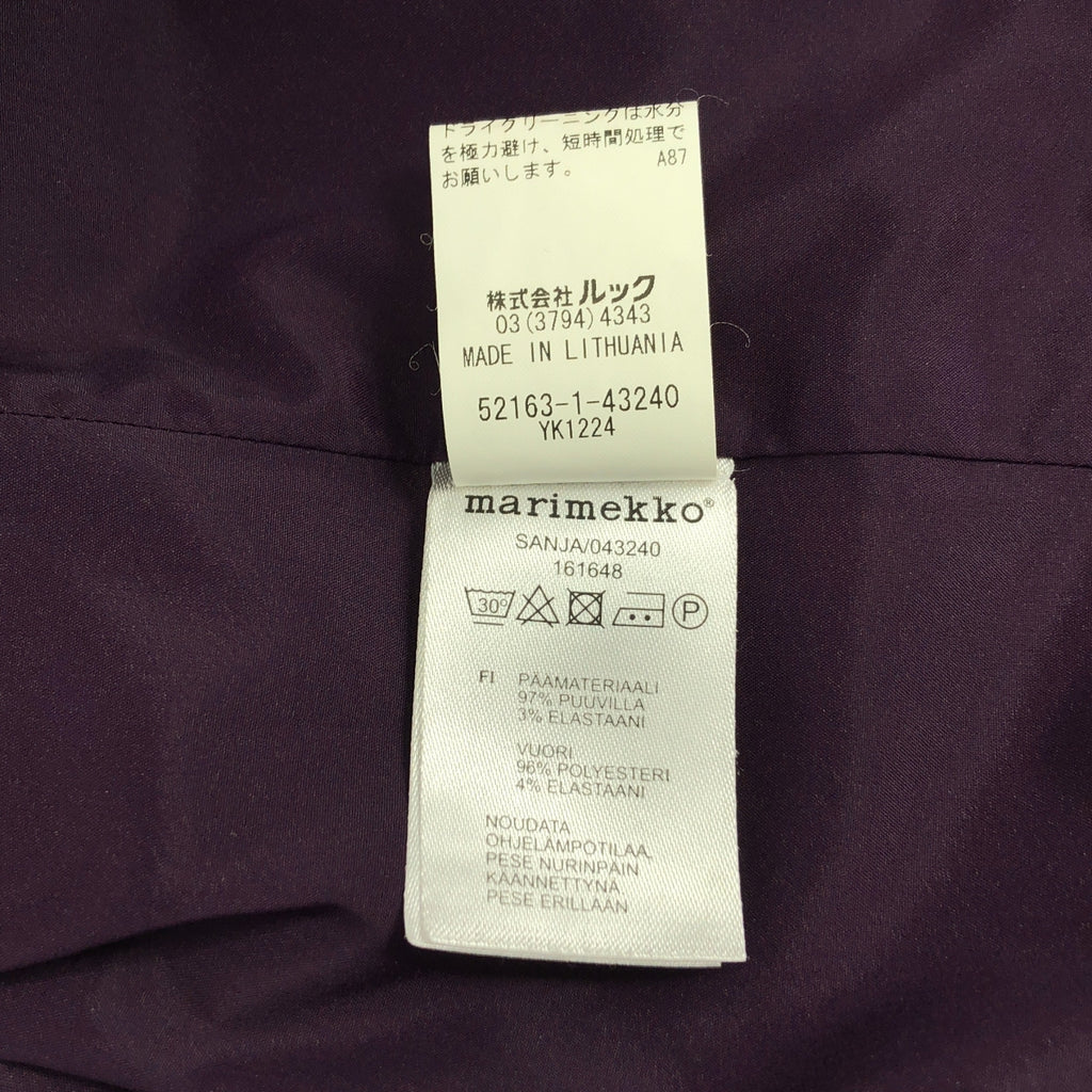 【美品】  marimekko / マリメッコ | SANJA DRESS ウニッコ 総柄 ワンピース | 34 | パープル / カーキ | レディース