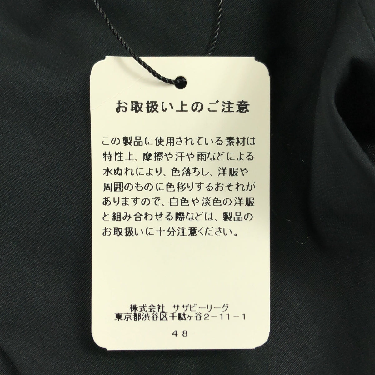 Vika Gazinskaya / 비카가진스카야 | 코튼 민소매 원피스 | 34 | 여성