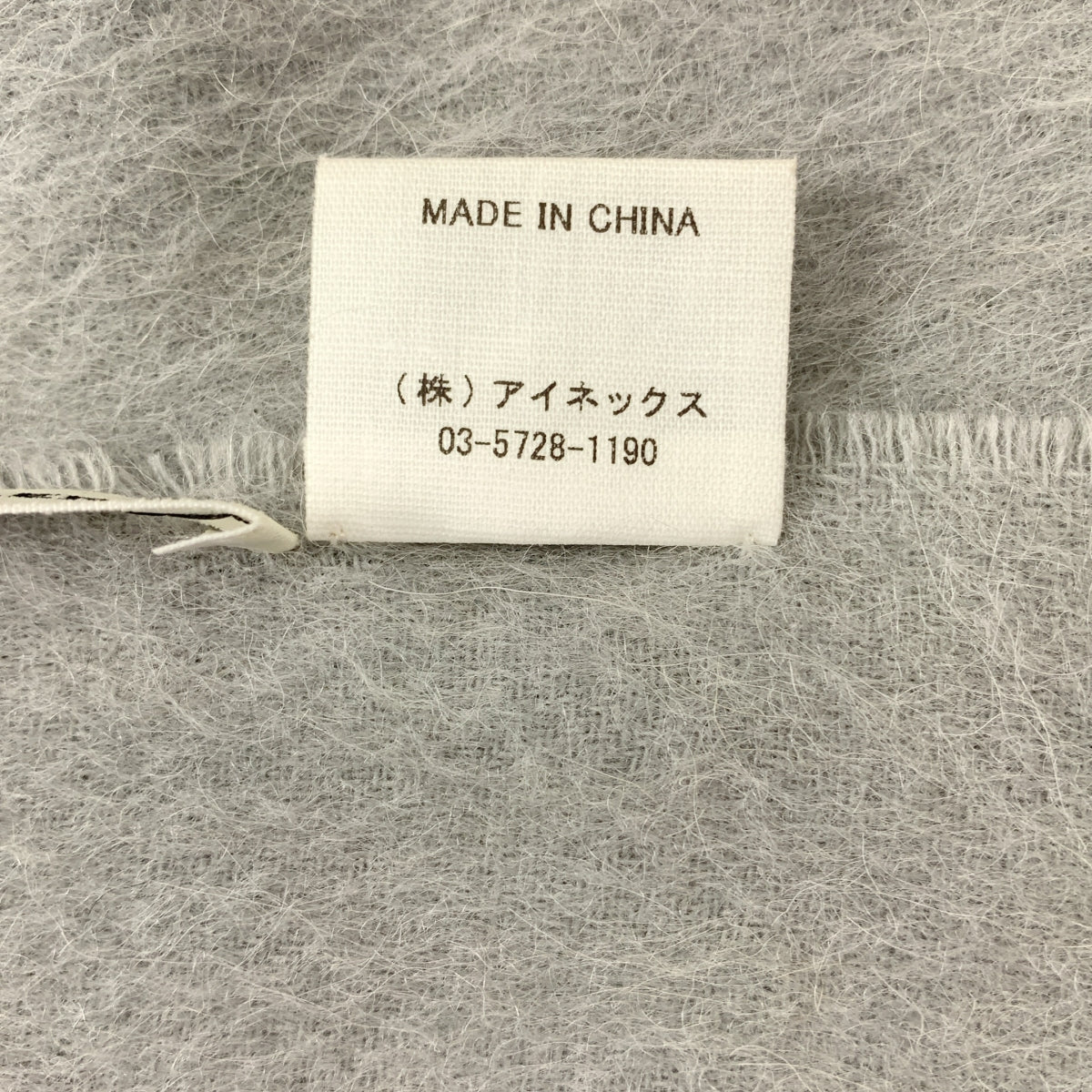 ASAUCE MELER / アソース メレ | アルパカ シャギー フリンジ ストール |