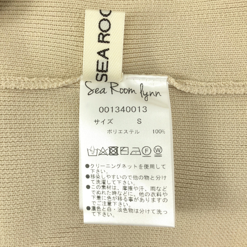 SeaRoomlynn | 扇貝彈性腰長裙 | S碼 | 女款