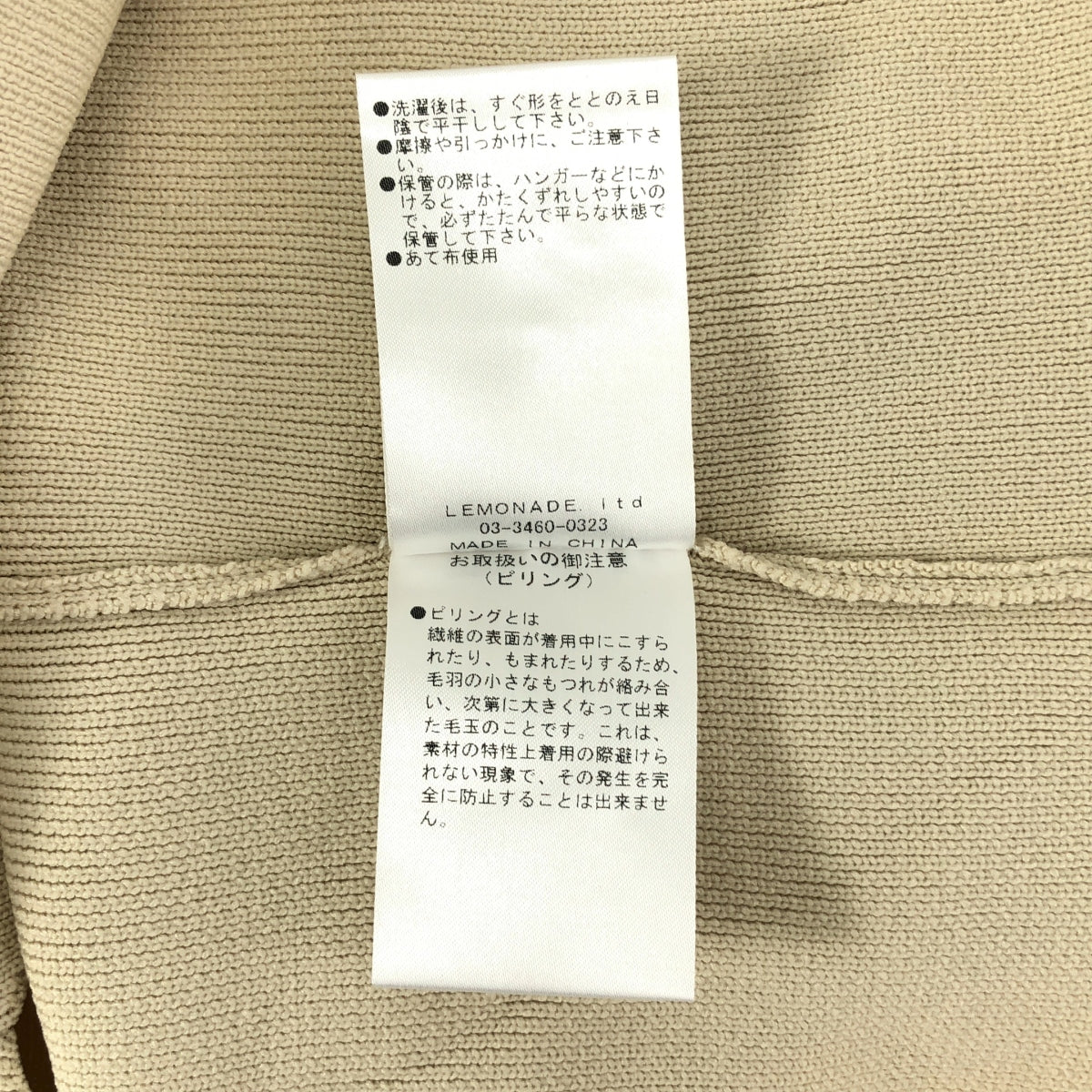 SeaRoomlynn | 扇貝彈性腰長裙 | S碼 | 女款