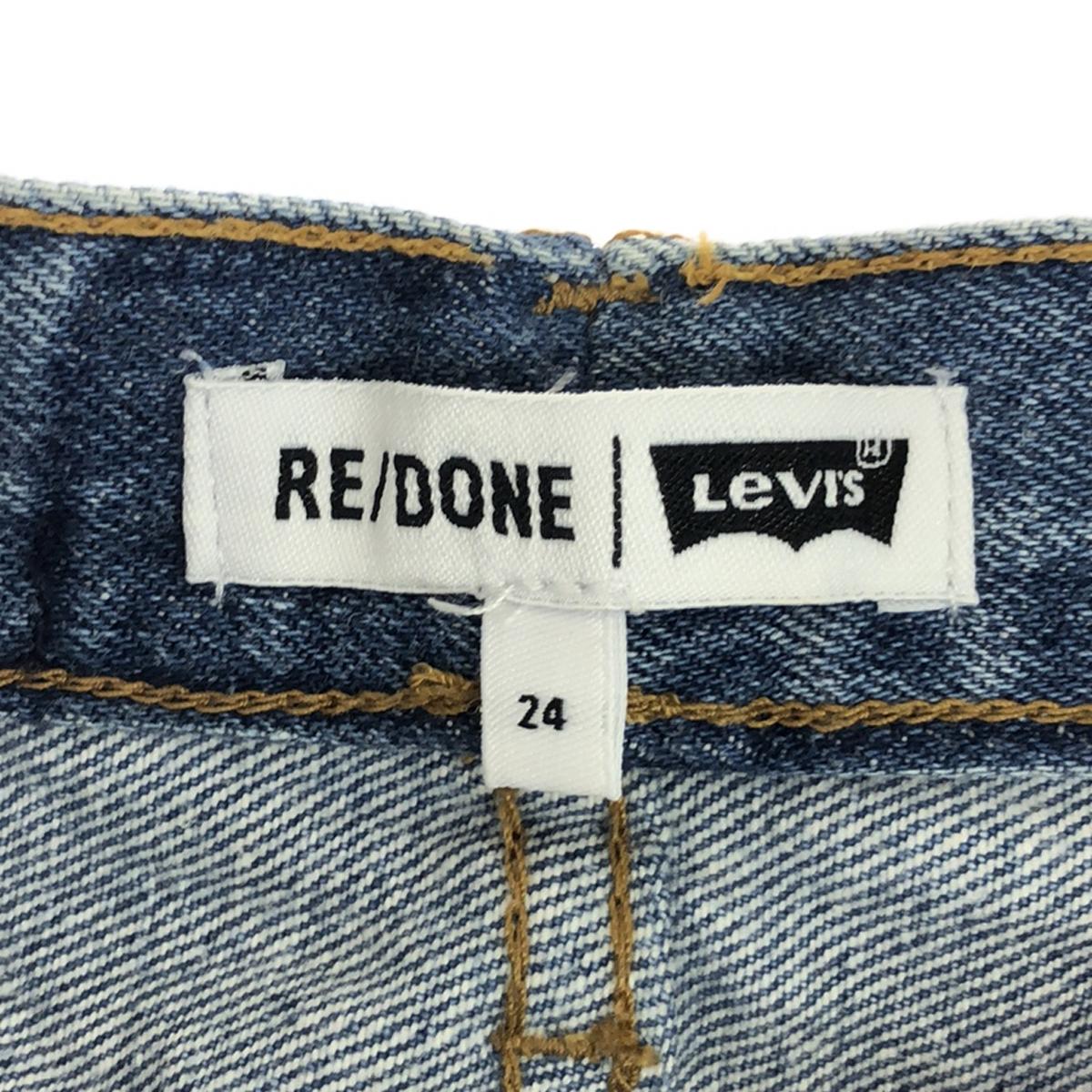 RE/DONE / リダン | ULTRA HIGHRISE FLARE JEANS フレア デニムパンツ | 24 | インディゴ | レディース