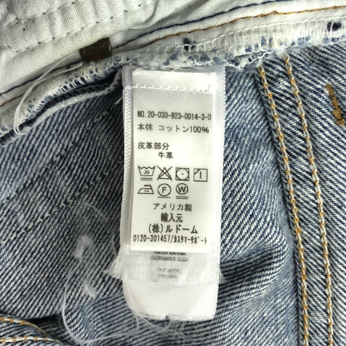 RE/DONE / リダン | ULTRA HIGHRISE FLARE JEANS フレア デニムパンツ | 24 | インディゴ | レディース