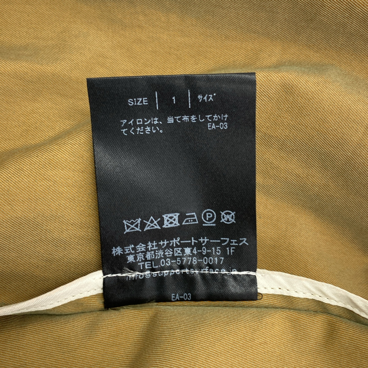 SUPPORT SURFACE / 서포트 서페이스 |