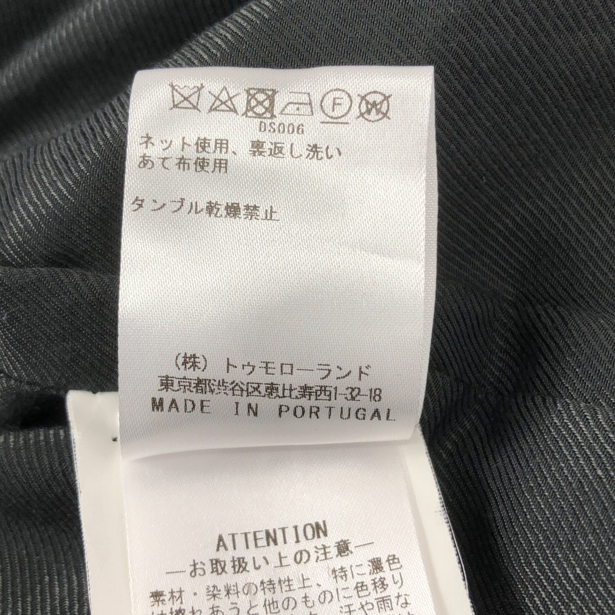 MARINA YEE / 마리나이 | 2023SS | DARTS JACK 다트 잭 오리가미 울 스트라이프 테일러드 재킷 | M | 네이비 | 남성