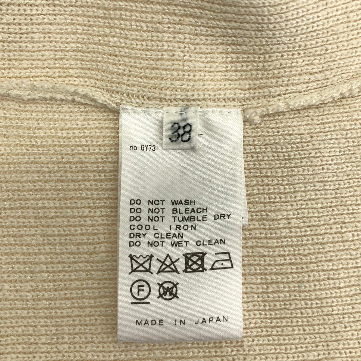 MUSE de Deuxieme Classe / ミューズドゥーズィーエムクラス | 2021SS | ウエストゴム ニット イージー パンツ | 38 | エクリュ | レディース