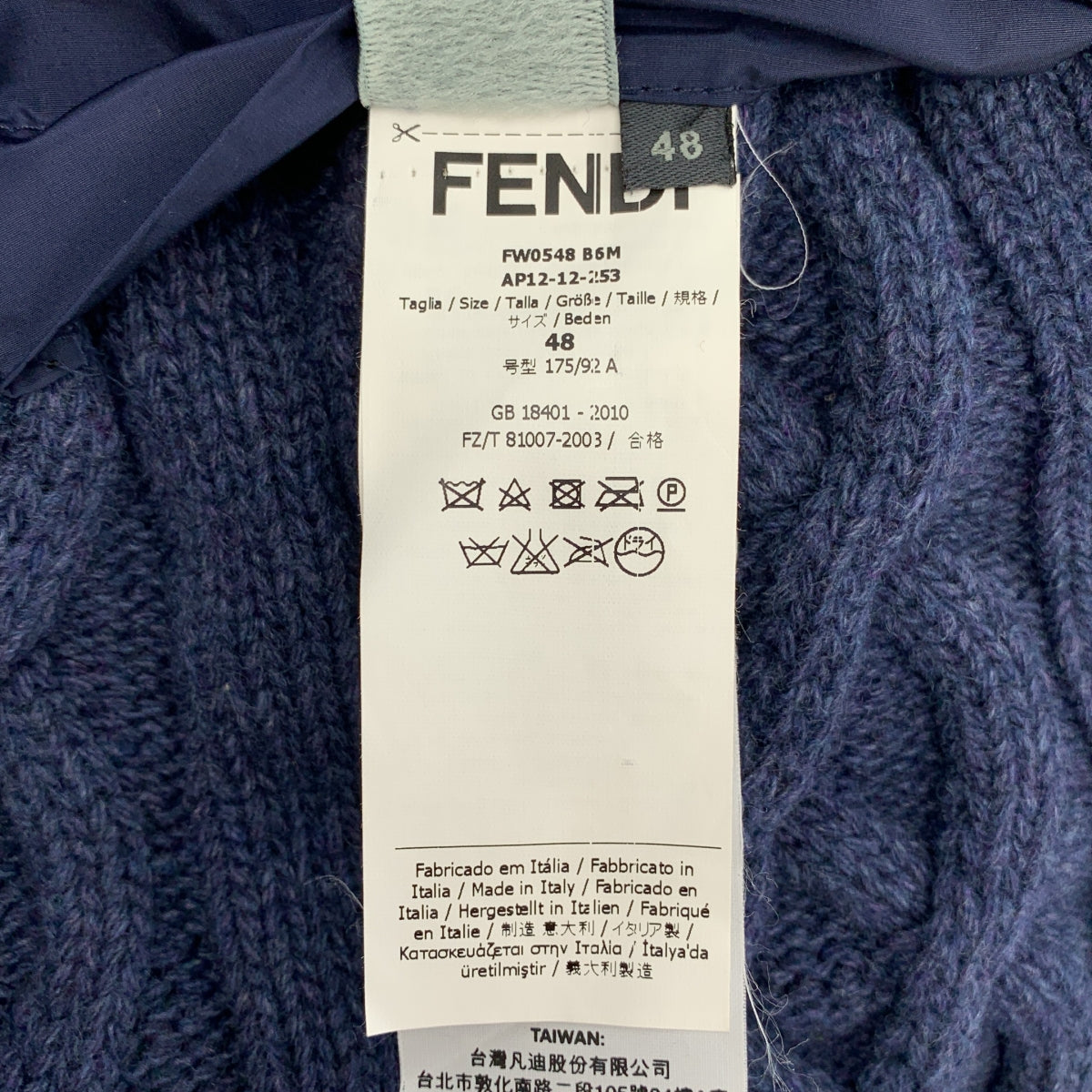 FENDI / フェンディ | ナイロン ロゴジップ ドローストリング オーバーコート フーディ / ケーブルニット総裏地 | 48 | メンズ