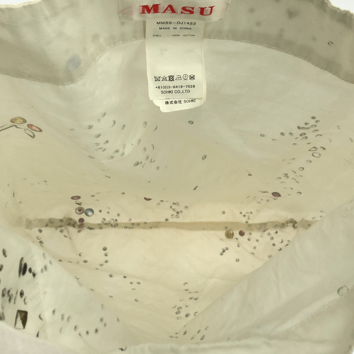 MASU / MASU | 2023SS | GALAXY BAG shoulder bag |