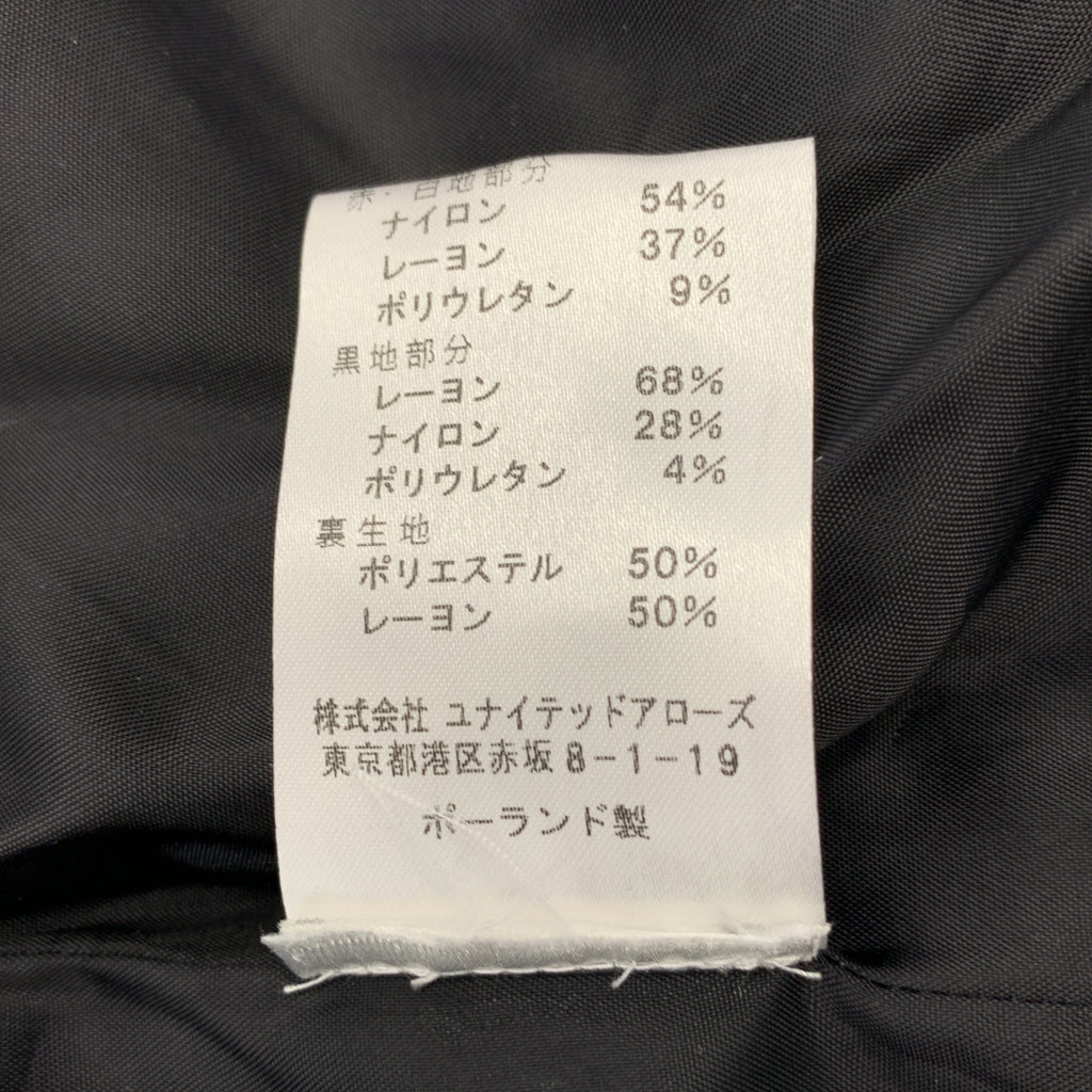 KOCHE | x 巴黎聖日耳曼聯名款拼接運動外套 | S碼 | 男款