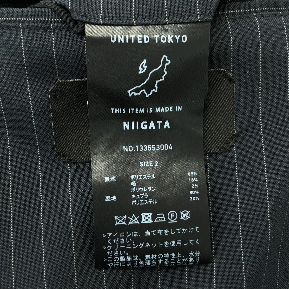 UNITED TOKYO / 유나이티드 도쿄 | 스트라이프 테일러드 재킷 | 2 | 맨즈