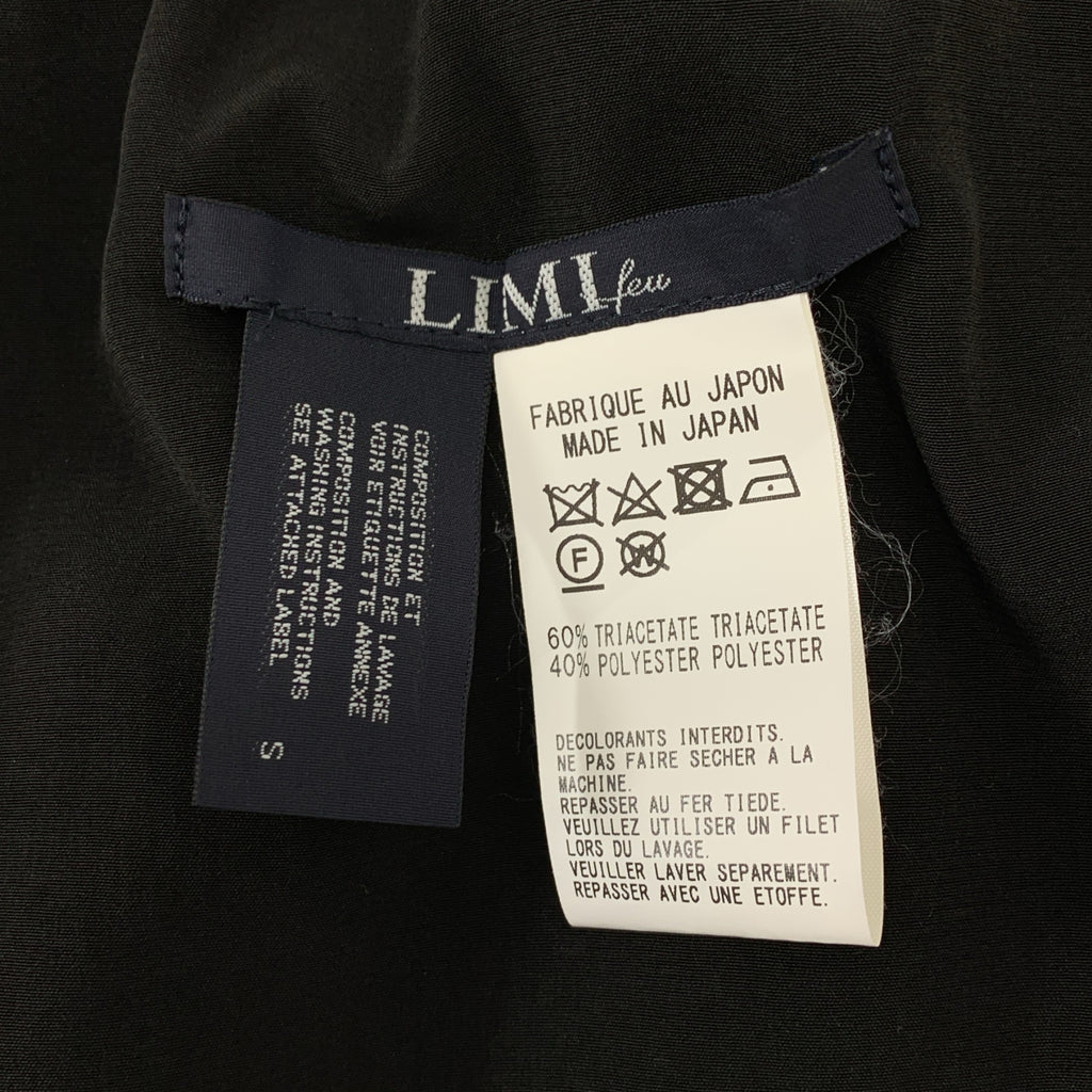 LIMI feu | 2020 春夏系列 | 抽繩褶皺蓬蓬裙 | S 碼 | 女裝