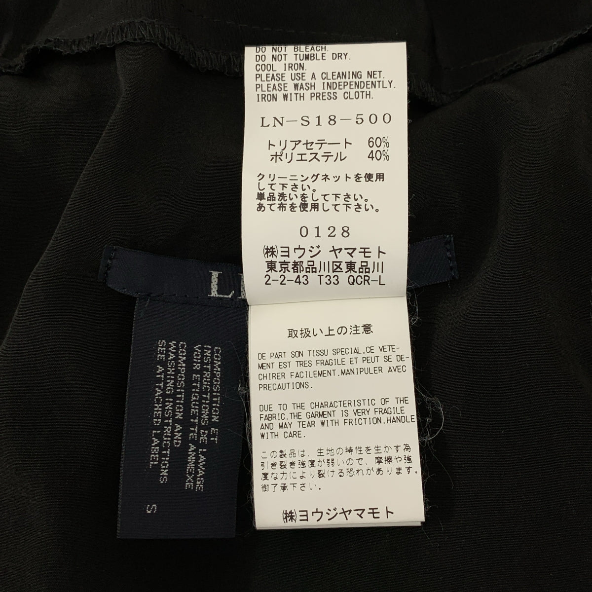 LIMI feu | 2020 春夏系列 | 抽繩褶皺蓬蓬裙 | S 碼 | 女裝