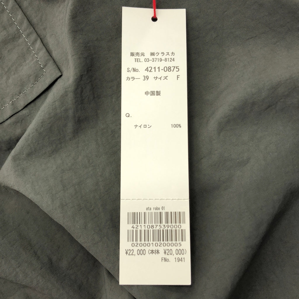 CLASKA Gallery &amp; Shop DO | ata / robe1 尼龍長袍外套 | M碼 | 女款